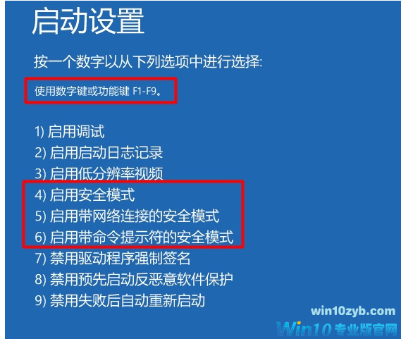 安全模式 安全模式