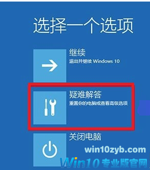 强制进入安全模式 强制进入安全模式