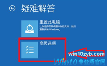 安全模式 安全模式