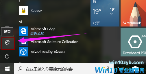 关闭快速启动 关闭快速启动