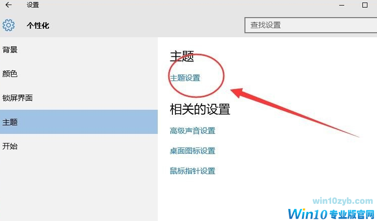 如何关闭休眠模式