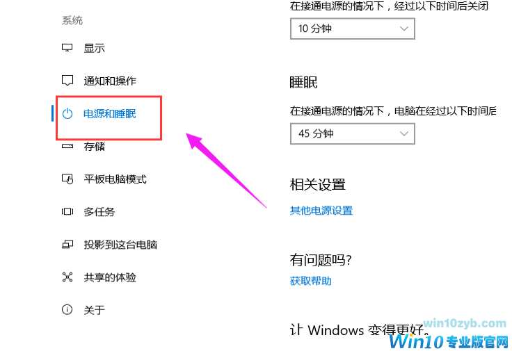 快速启动 快速启动