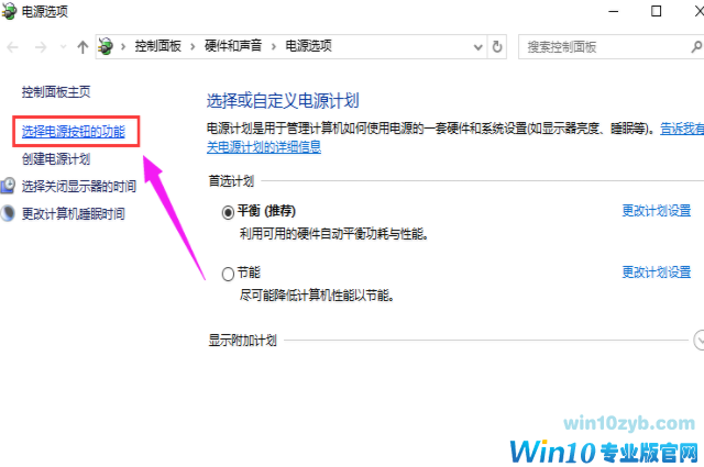 快速启动 快速启动