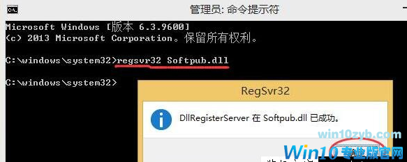 0x80004005 0x80004005