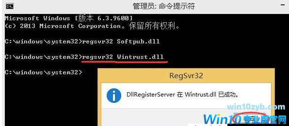 0x80004005错误 0x80004005错误