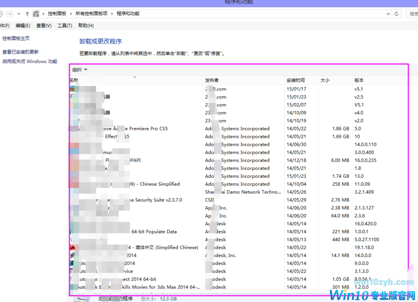 win10遇到问题需要重启