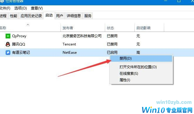 win10遇到问题需要重启