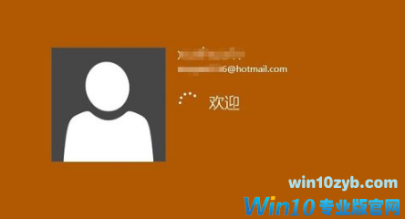 win10免密码登录