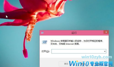 win10免密码登录