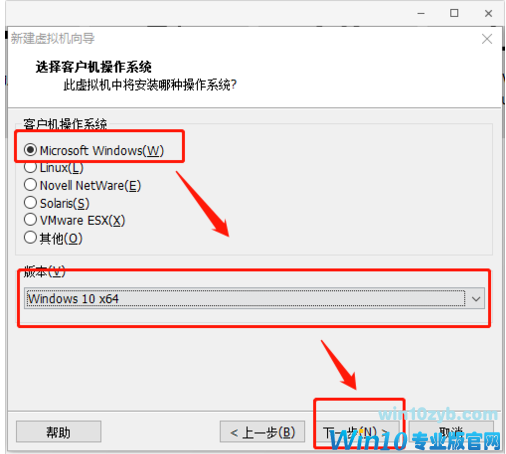 win10虚拟机安装