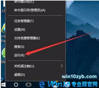 取消开机登录密码