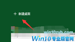 虚拟桌面 虚拟桌面