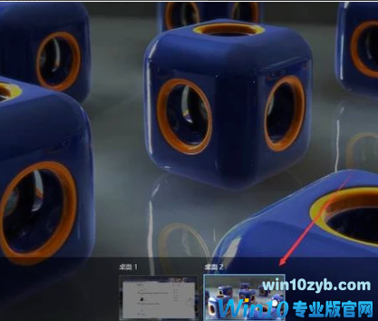 win10多桌面 win10多桌面