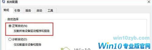 win10卡在欢迎界面 win10卡在欢迎界面