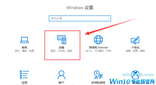 设置共享打印机