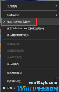win10多桌面 win10多桌面