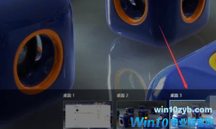 win10虚拟桌面使用方法 win10虚拟桌面使用方法