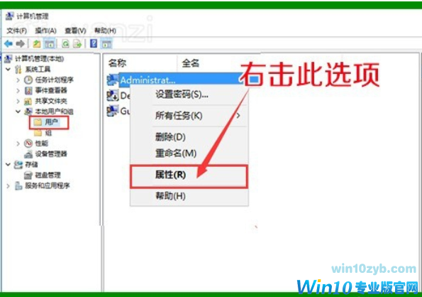 win10图标盾牌 win10图标盾牌