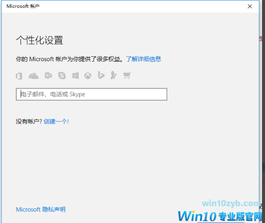 删除管理员账号