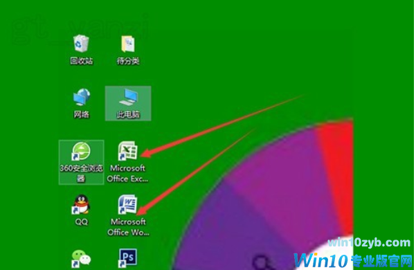 图标小盾牌 图标小盾牌