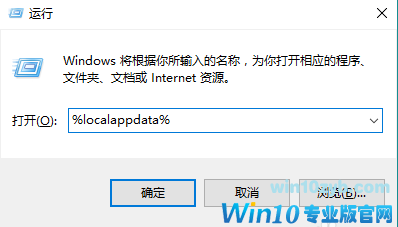 图标变白 图标变白