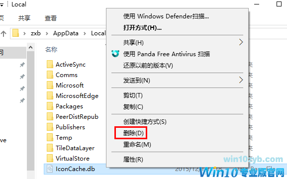 图标变白 图标变白