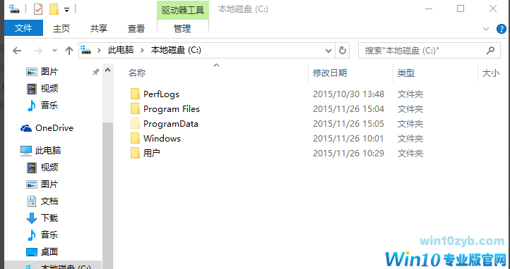 win10桌面白图标 win10桌面白图标
