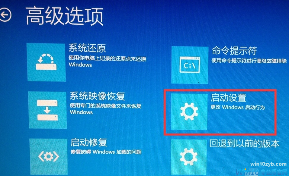 电脑怎么进安全模式 电脑怎么进安全模式