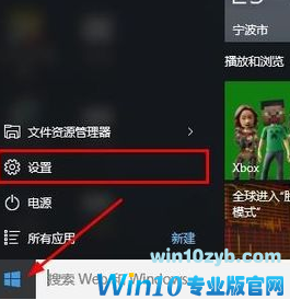 进入win10安全模式 进入win10安全模式
