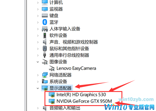 哪里看电脑配置