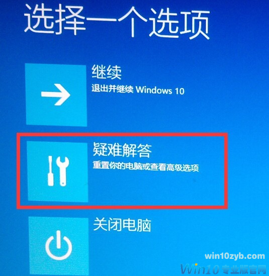 电脑怎么进安全模式 电脑怎么进安全模式
