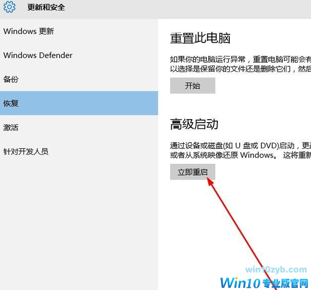 电脑怎么进安全模式 电脑怎么进安全模式