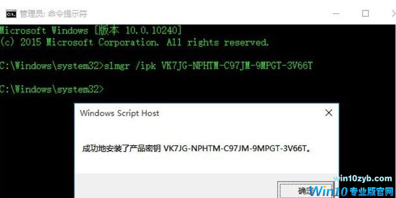 win10许可证即将过期怎么办