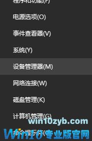 win10桌面不停的闪该怎么解决?