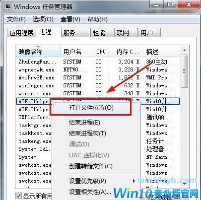 升级助手 升级助手