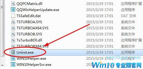升级助手 升级助手