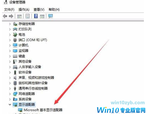 分辨率改不了 分辨率改不了