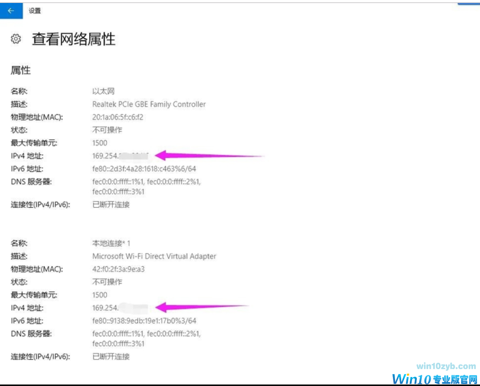 电脑IP地址 电脑IP地址