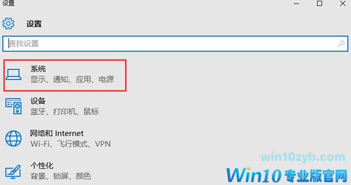 win10快速启动 win10快速启动