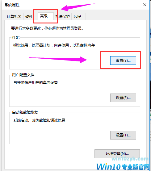 提升运行速度 提升运行速度