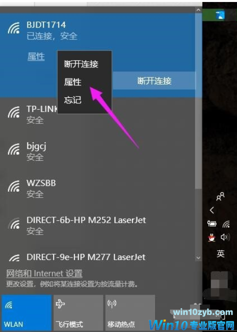 电脑的ip地址怎么看 电脑的ip地址怎么看