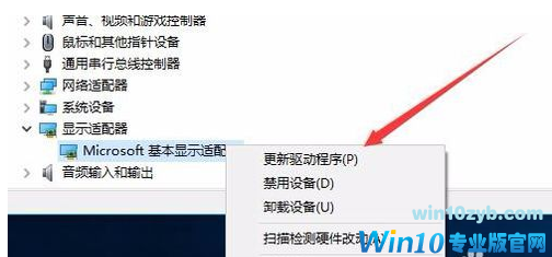 win10分辨率 win10分辨率