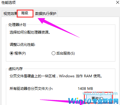 电脑加速 电脑加速