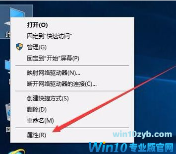 win10分辨率 win10分辨率