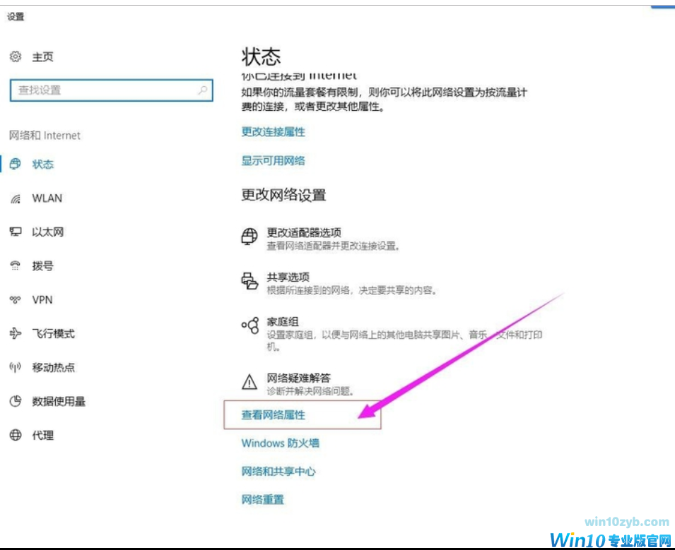 电脑IP地址 电脑IP地址