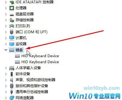 win10回车键无法解锁屏幕无效怎么办?win10开机回车无效的解决方法