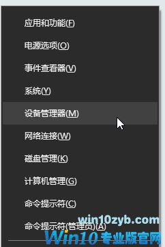 win10回车键无法解锁屏幕无效怎么办?win10开机回车无效的解决方法