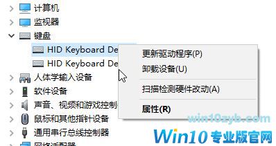 win10回车键无法解锁屏幕无效怎么办?win10开机回车无效的解决方法