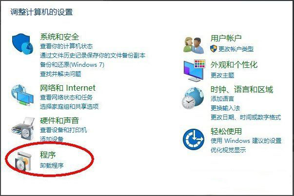 Win10系统怎么安装Active Directory?