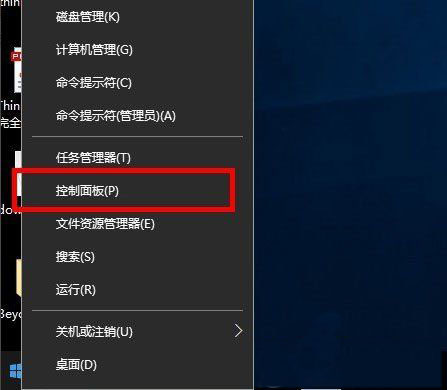 Win10系统怎么安装Active Directory?